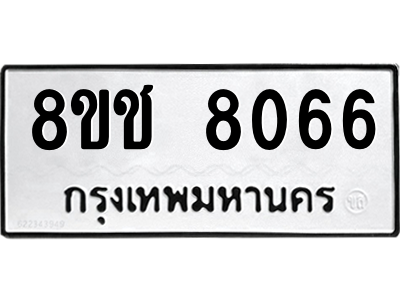 8066