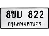 822