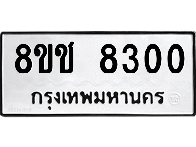 8300