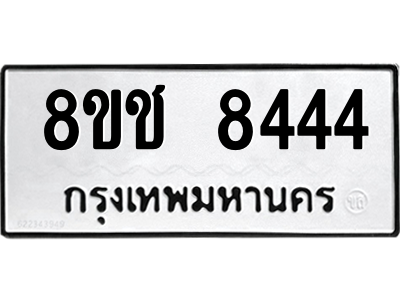 8444