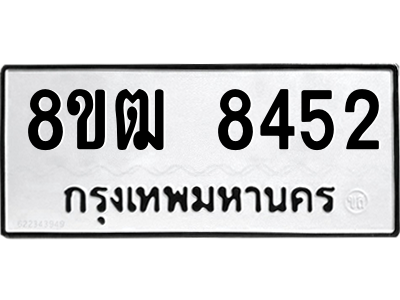 8452