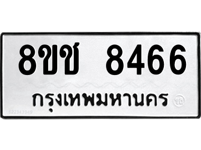 8466