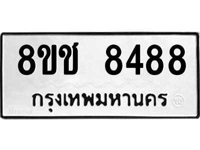 8488
