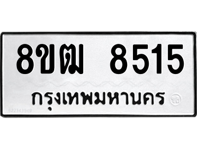 8515