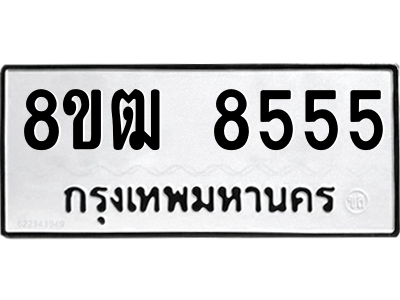 8555