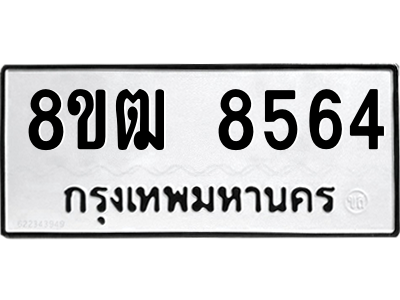 8564