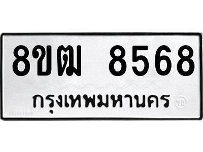 8568