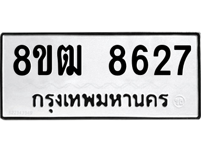 8627