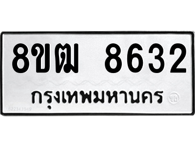 8632
