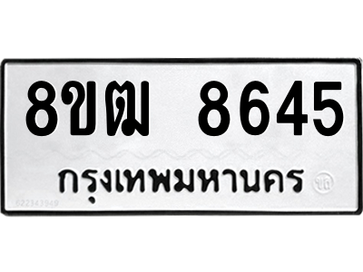 8645