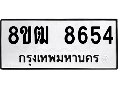 8654