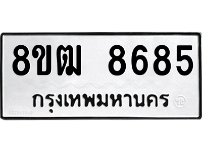 8685