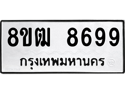 8699