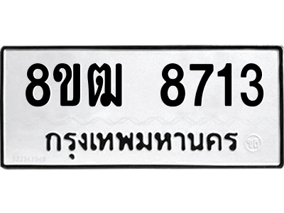 8713