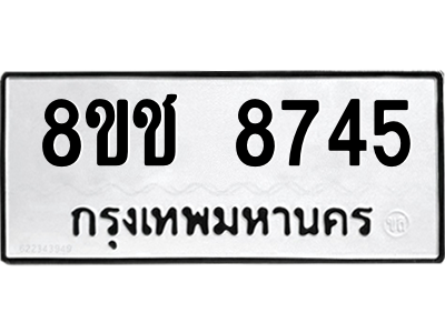 8745