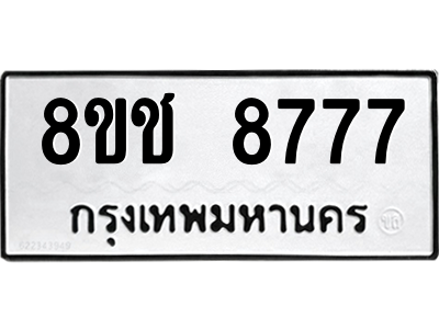 8777