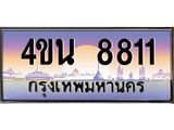 8811