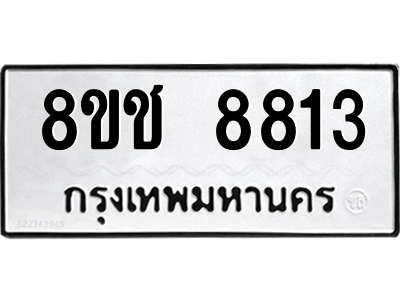 8813