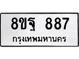887