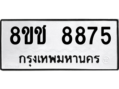 8875