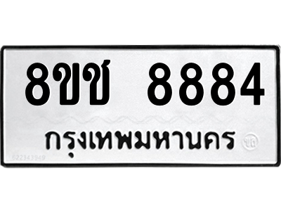 8884