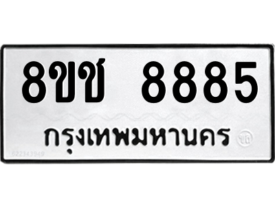 8885