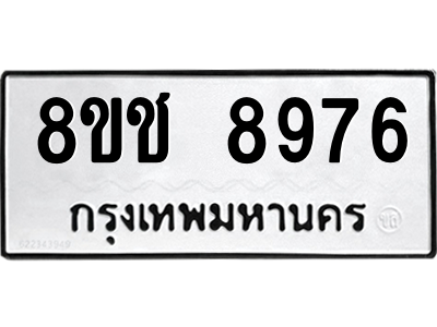 8976