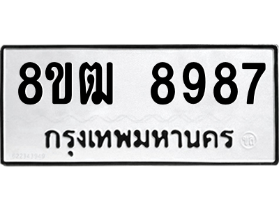 8987