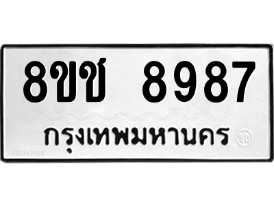 8987