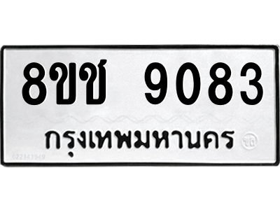 9083
