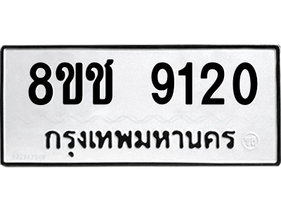 9120