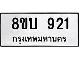 921