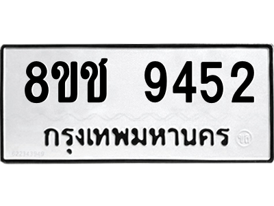 9452