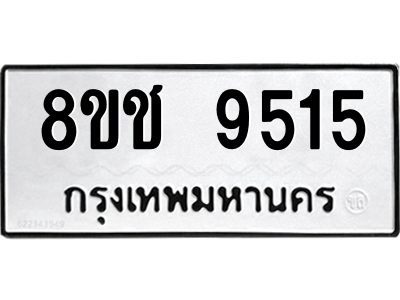 9515