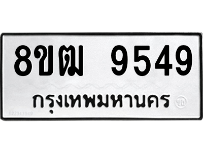 9549