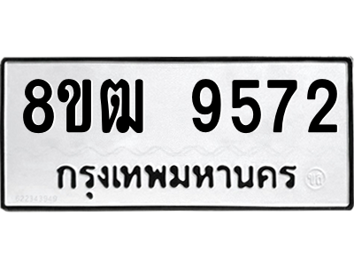 9572