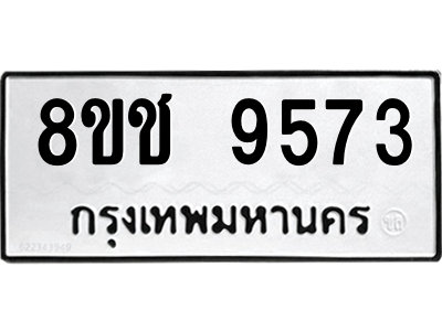 9573