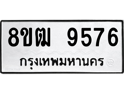 9576