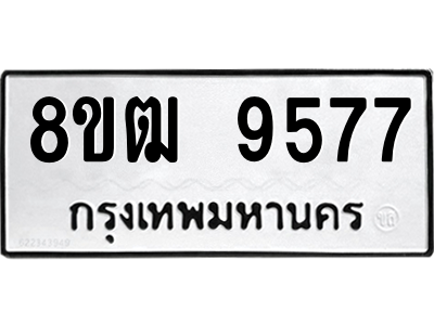 9577