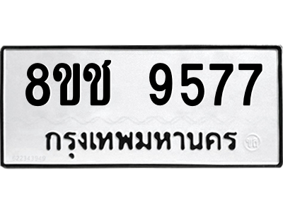 9577