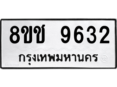 9632