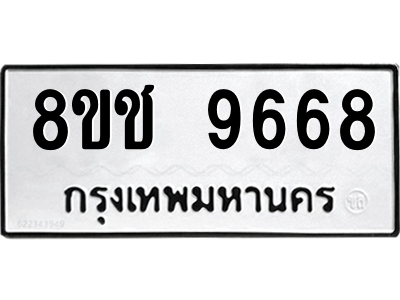 9668