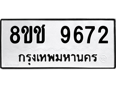 9672