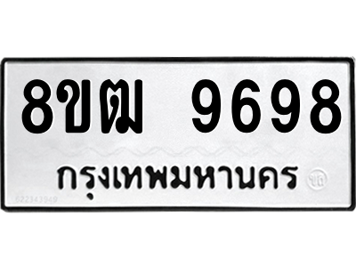 9698
