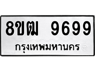 9699