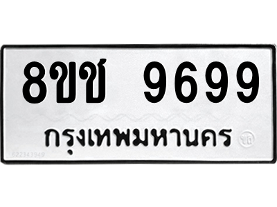 9699