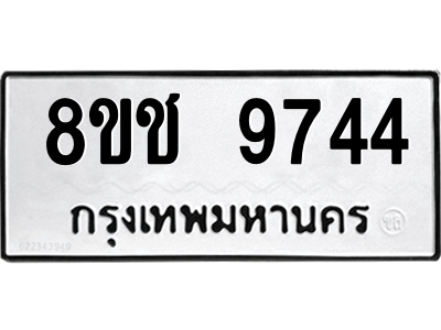 9744