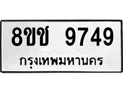 9749