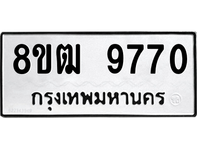 9770