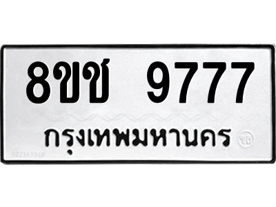 9777